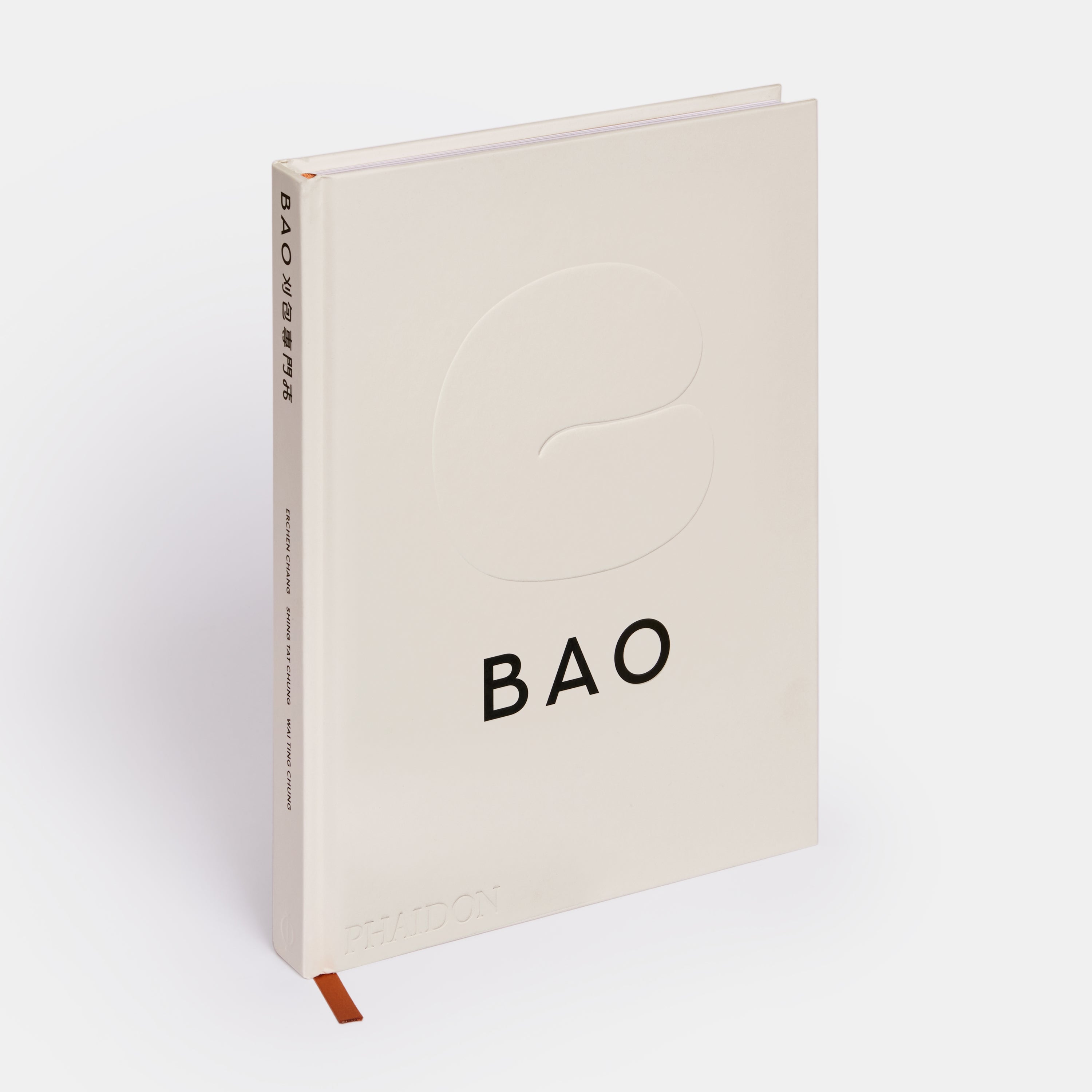 Bao